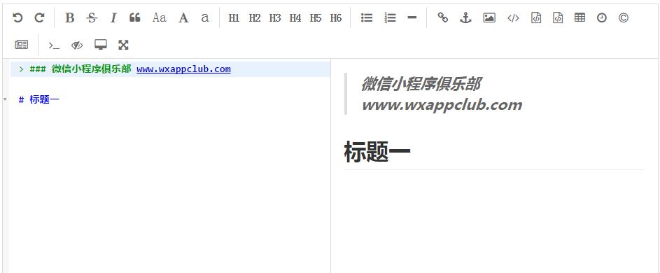 markdown可視化編輯器