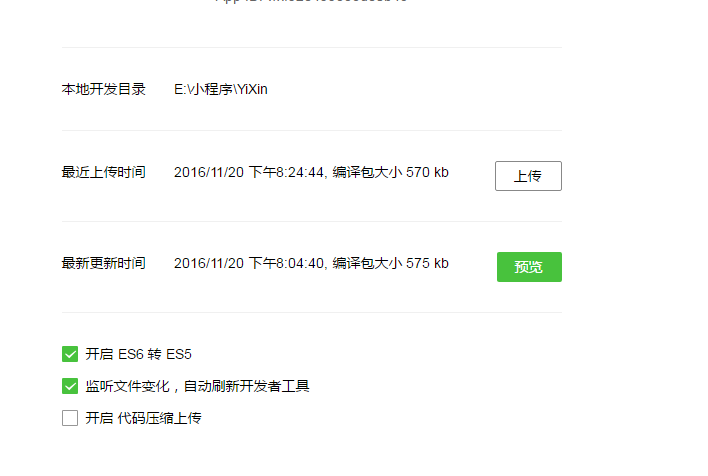 體驗者2