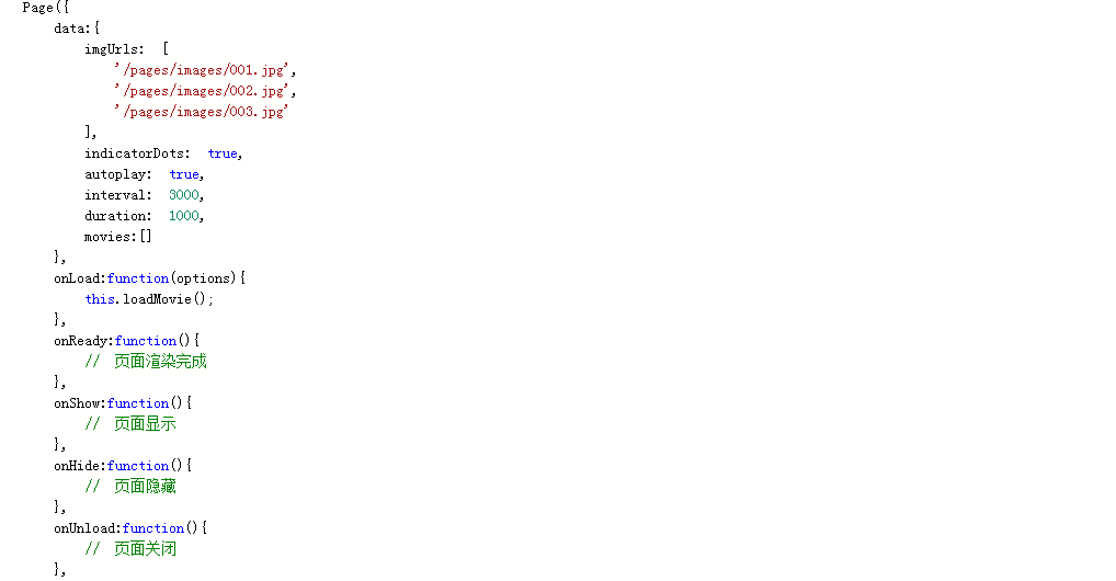 js頁面