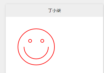 路徑效果