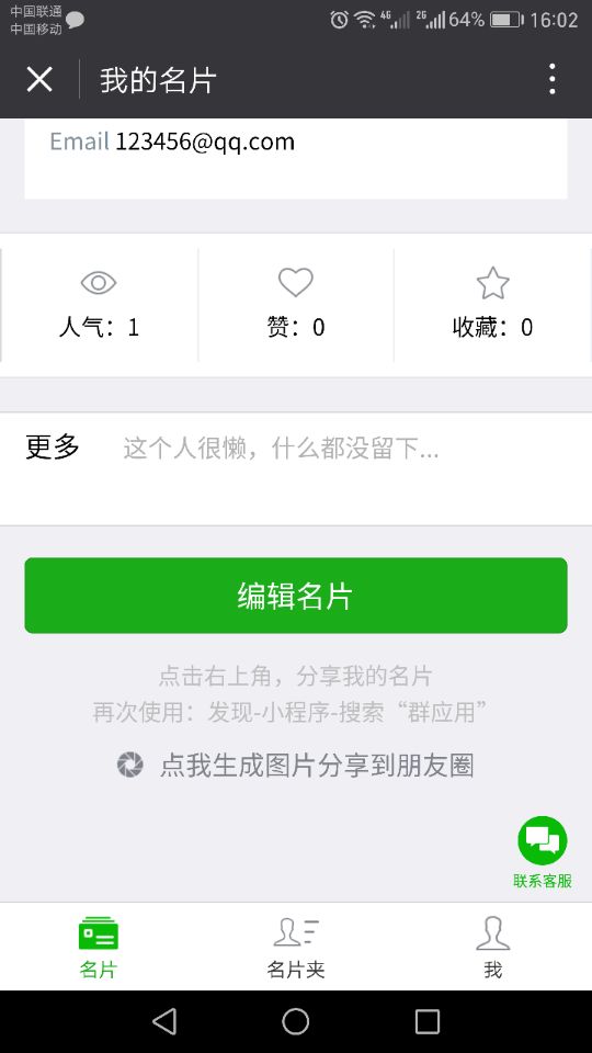 ![](upload/topic/week_11/efccc84e-0032-490d-b50b-671b0278a3ec.jpg)![](upload/topic/week_11/d3134a31-01bb-4dbe-a348-44ab851b402a.jpg)
