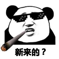 JackYin